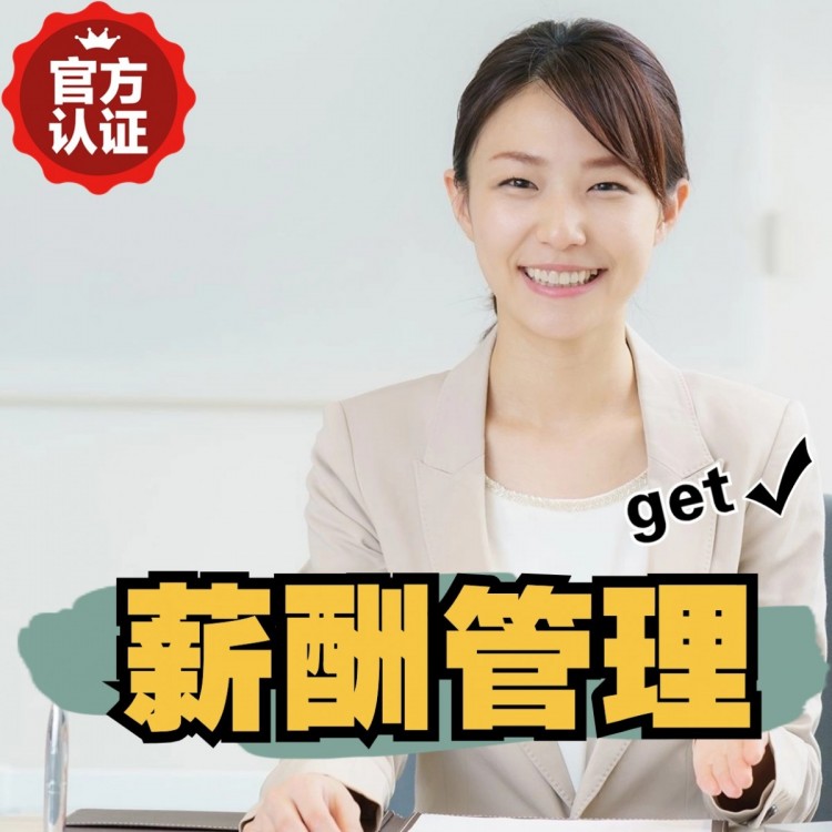 民丰南庄劳务派遣 南庄劳动派遣 南庄劳务派遣中介